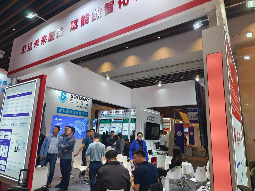 深圳坐标参加2025华南医院信息网络大会#医院信息化#his