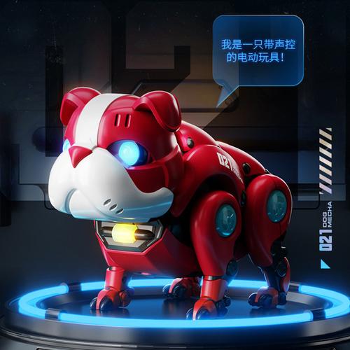 抖音同款电动机械狗智能声控七彩呼吸灯光音乐儿童益智早教玩具